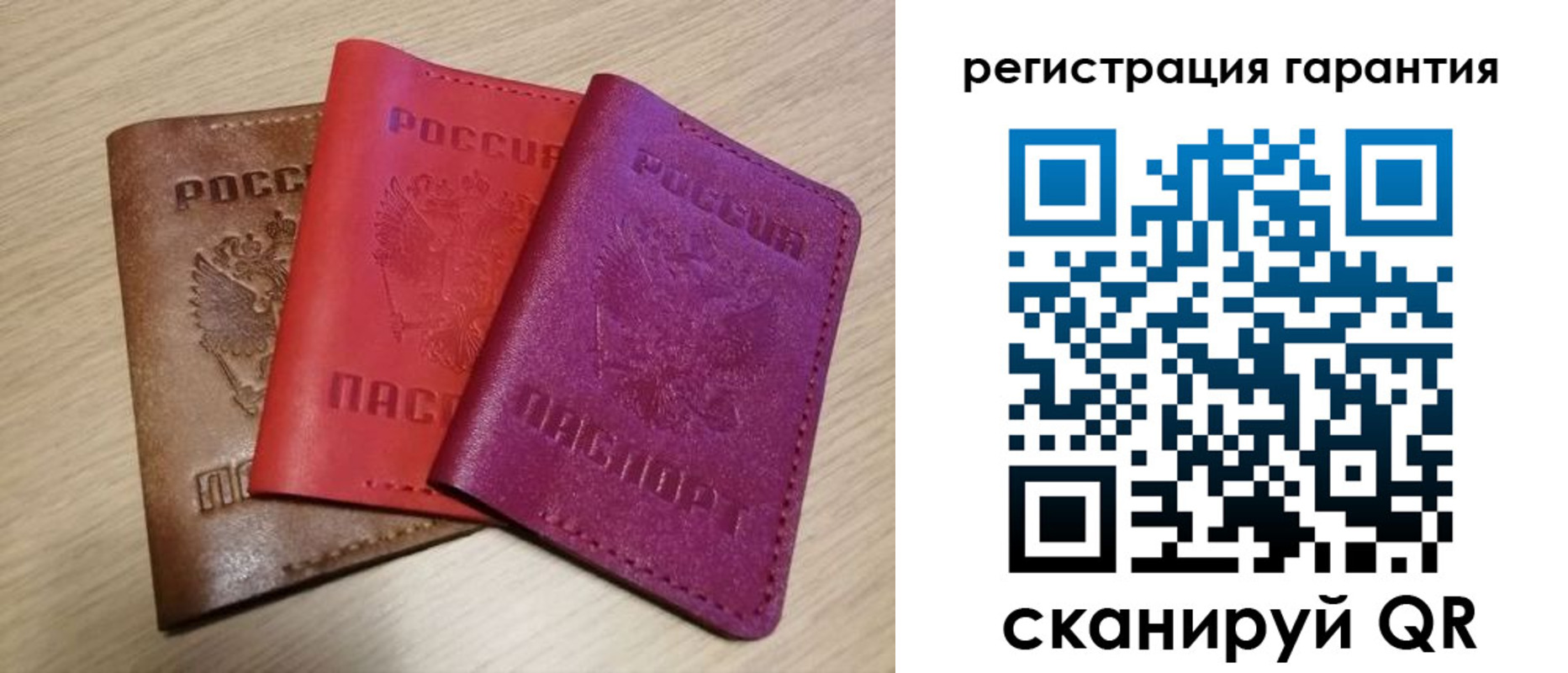 прописка законно в Нижнекамске